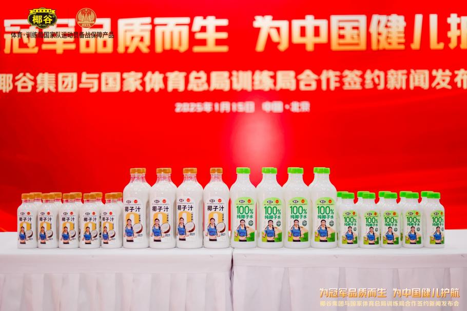后防线