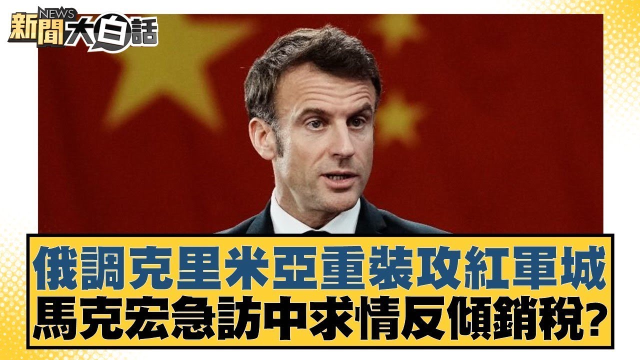 仅提升了他