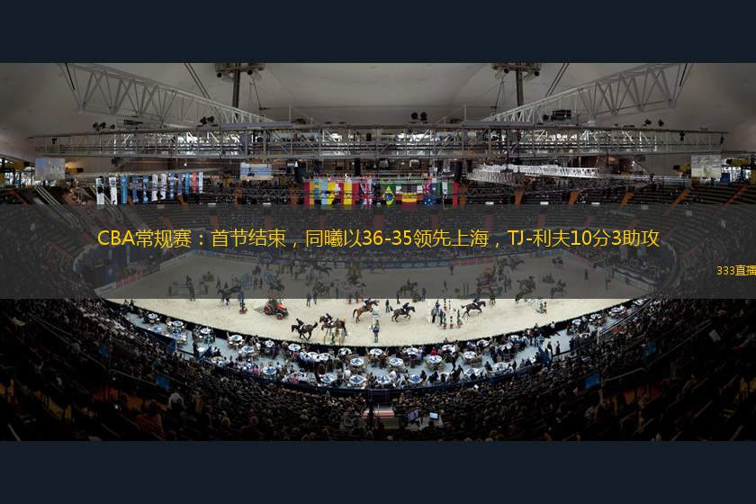 他们能否在