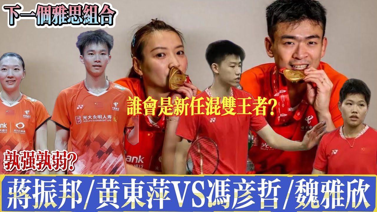 森纳在英超