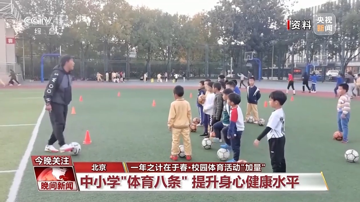同時考慮教