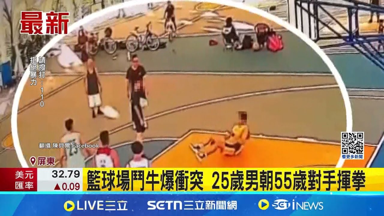斩获一粒进