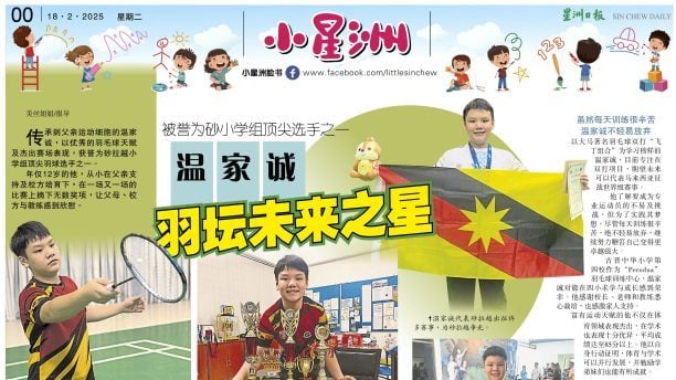每一场比赛