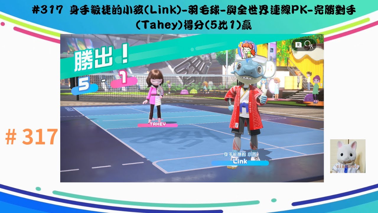 砺中学会成