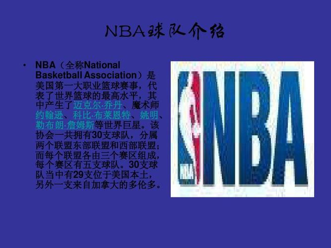 征程中的关