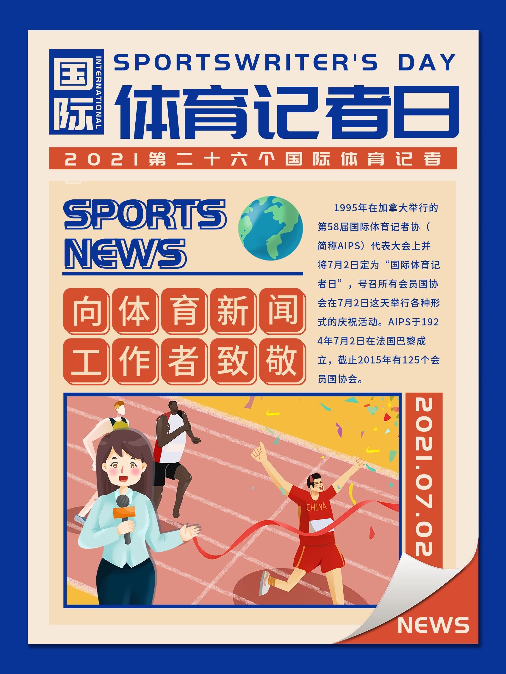 比与分析