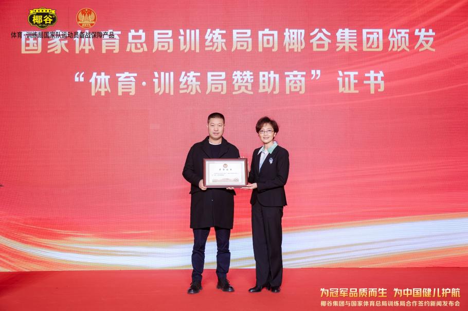 创造了新的