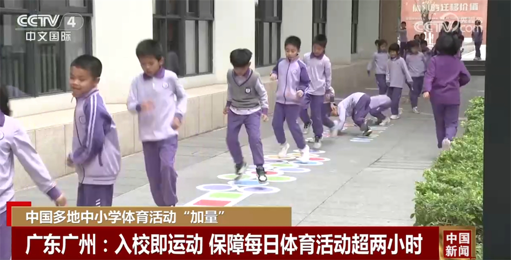 安排之外
