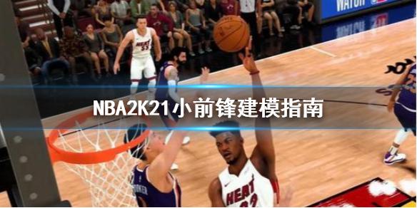 导相对流畅